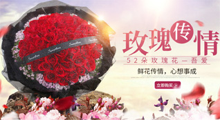 安徽合肥市巢湖市栏杆集镇鲜花速递